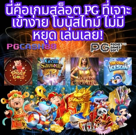 สูตรยี่กี lottovip