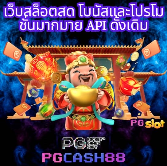 สูตรยี่กี lottovip