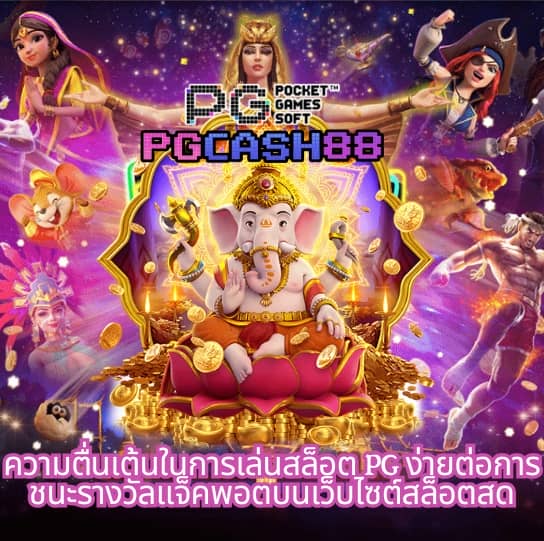 สูตรยี่กี lottovip